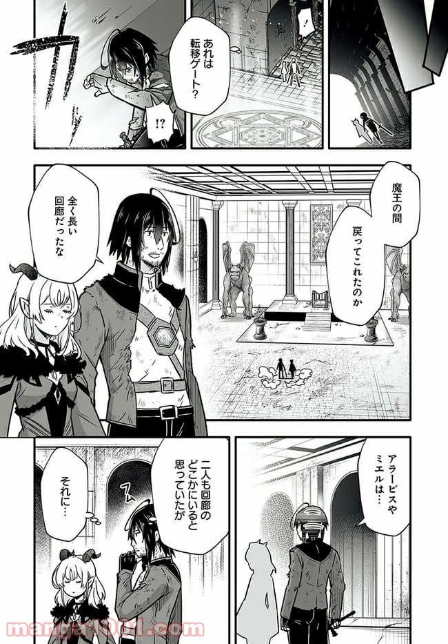ページ 40 — 第1話