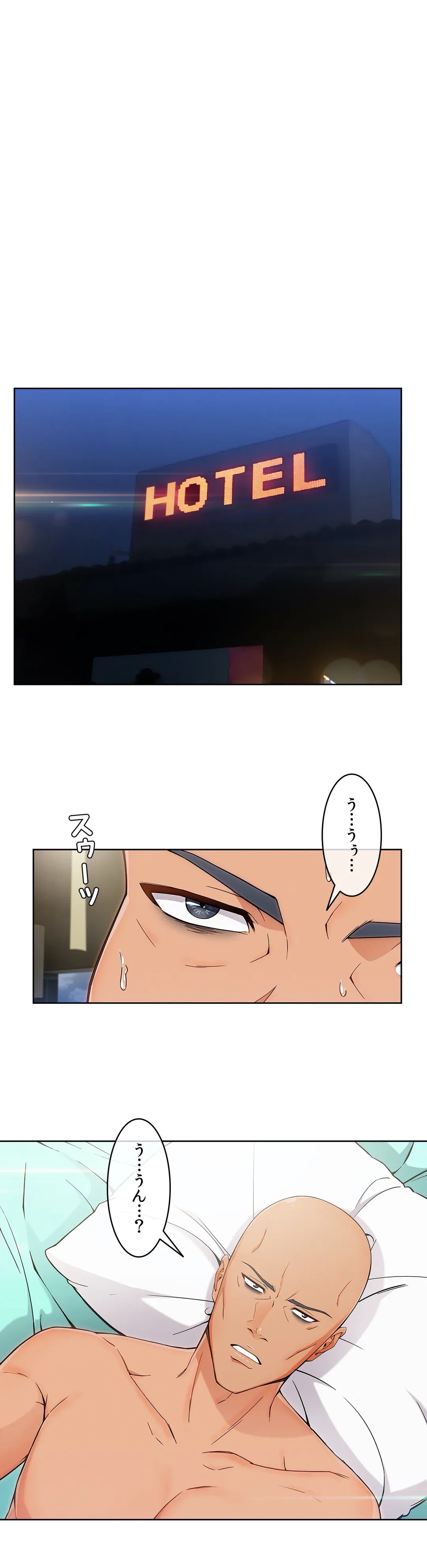ページ 35 — 第76話