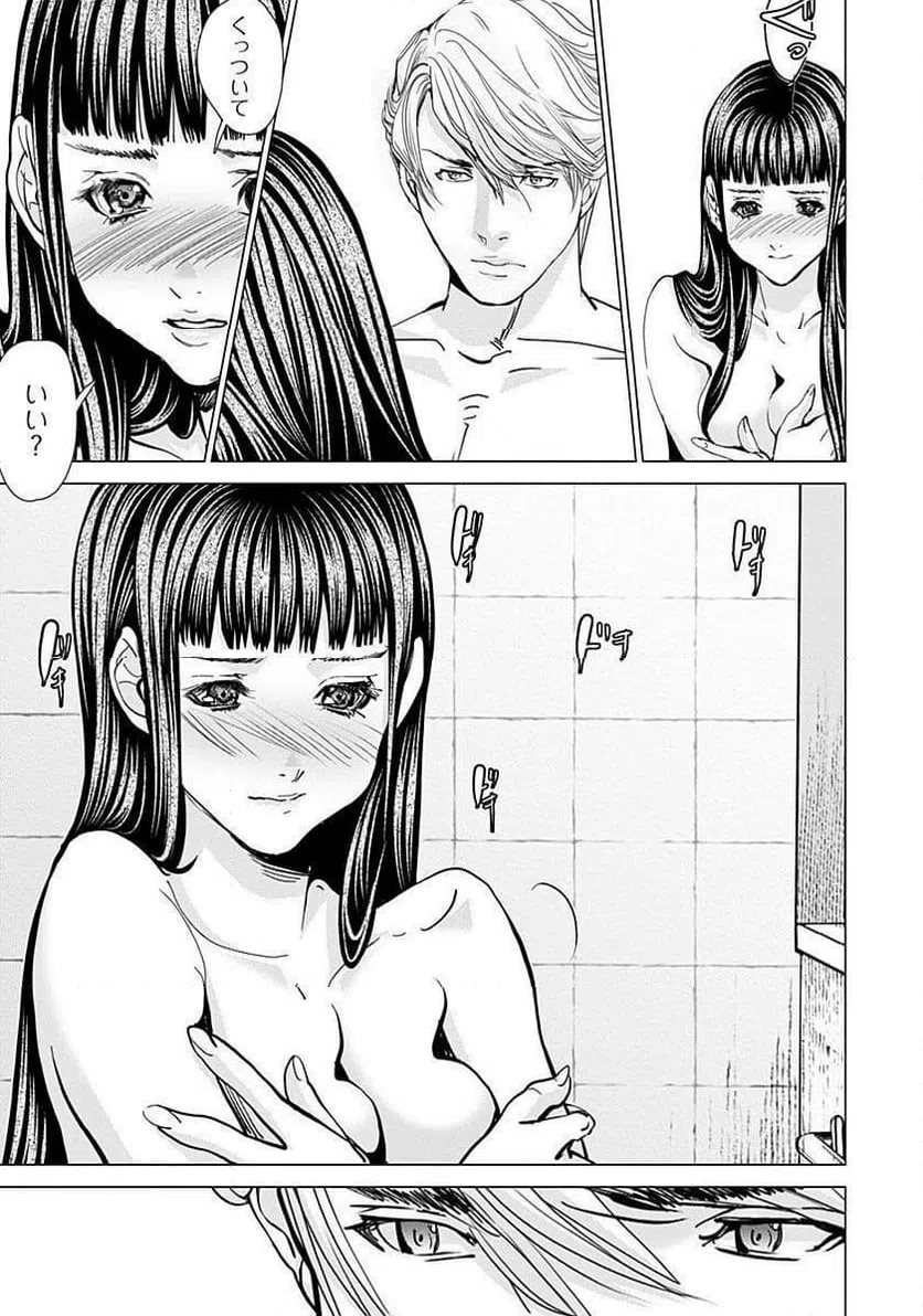 ページ 19 — 第65話