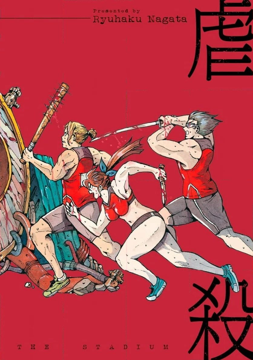 ページ 16 — 第1話