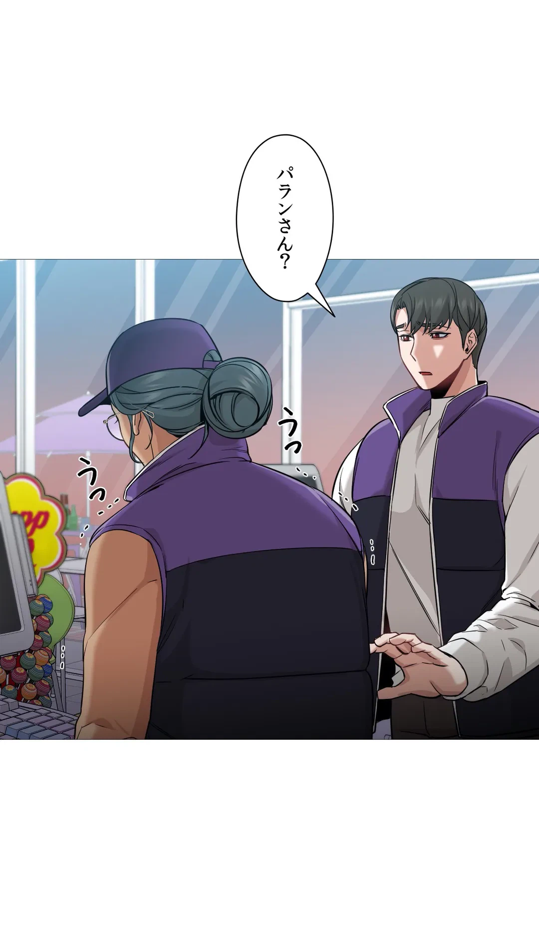 ページ 7 — 第41話