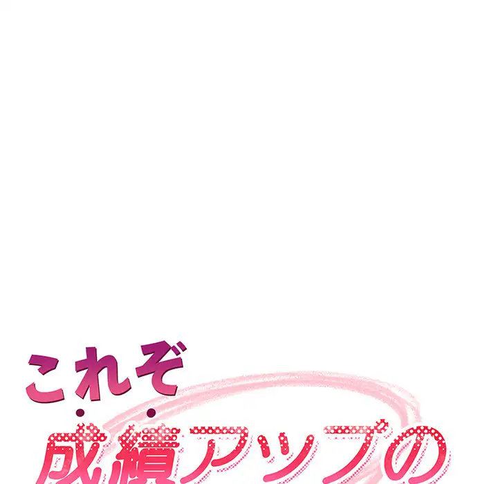 ページ 28 — 第17話