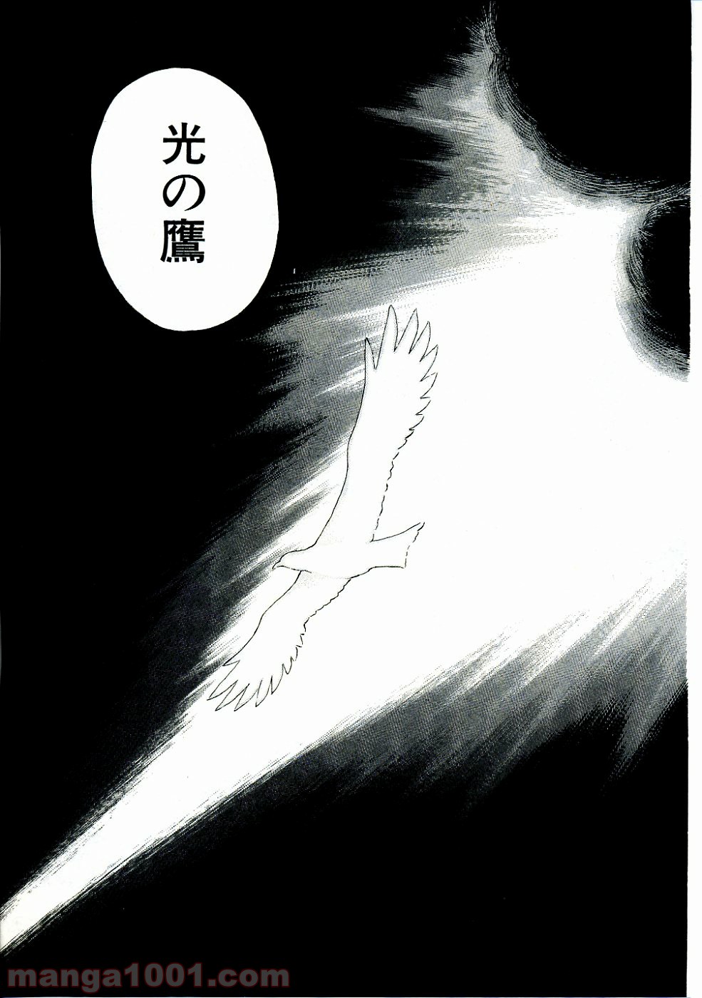 ページ 19 — 第285話