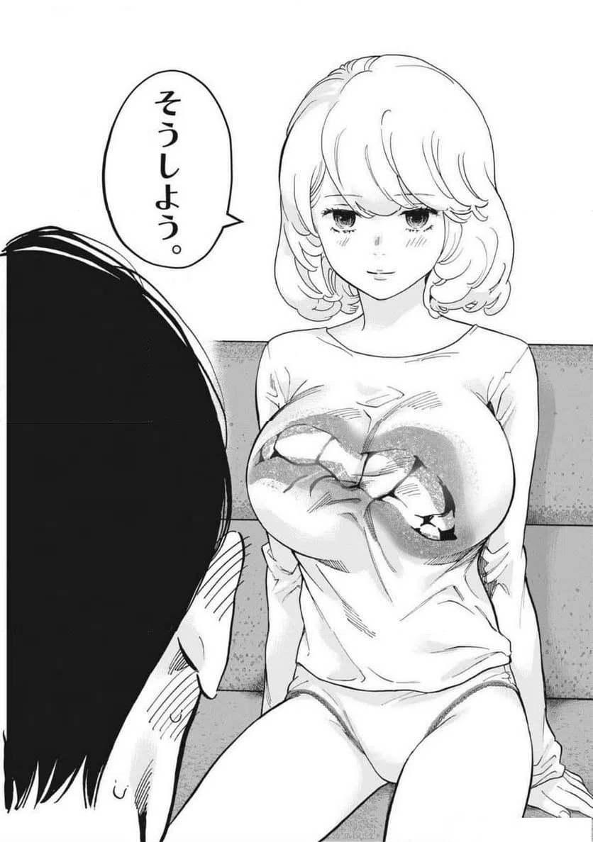ページ 13 — 第48話