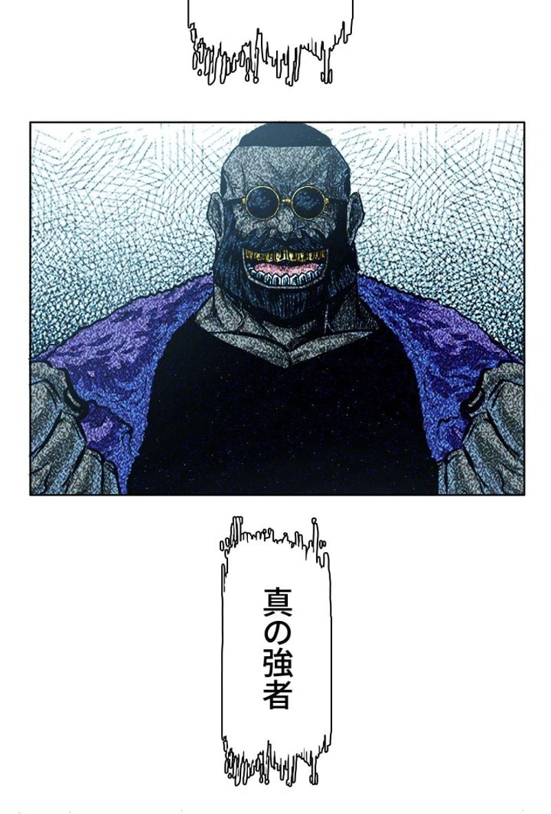 ページ 7 — 第185話