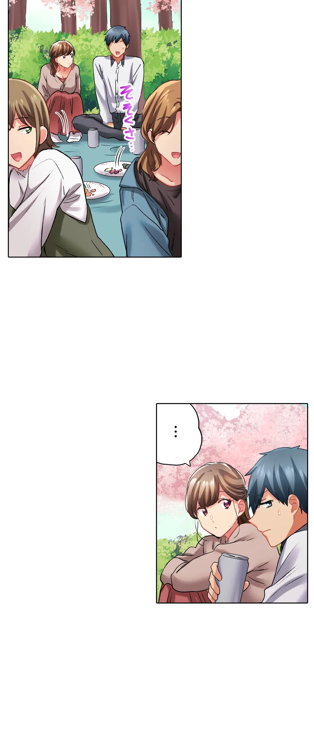 ページ 11 — 第115話