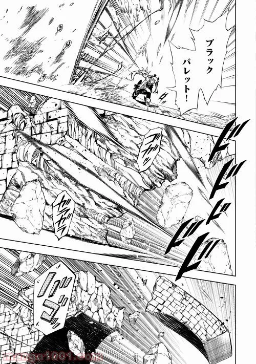 ページ 3 — 第22話