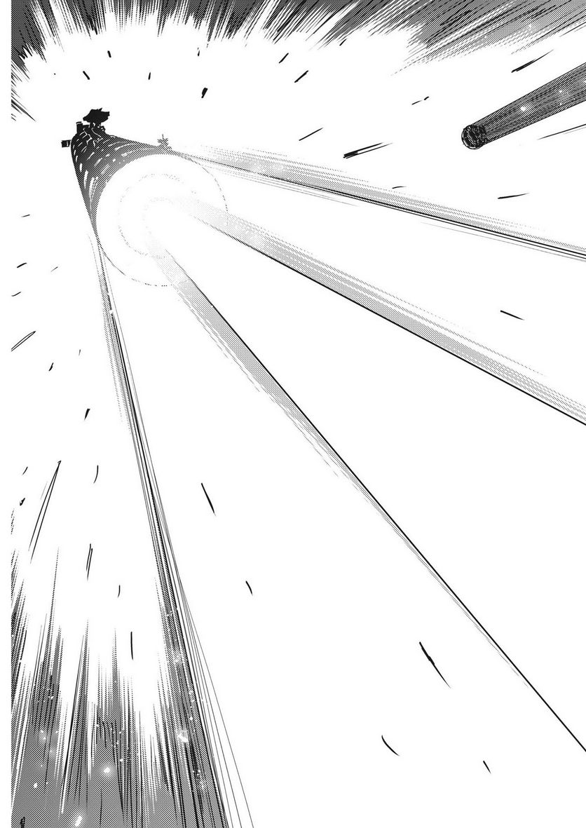 ページ 23 — 第190話