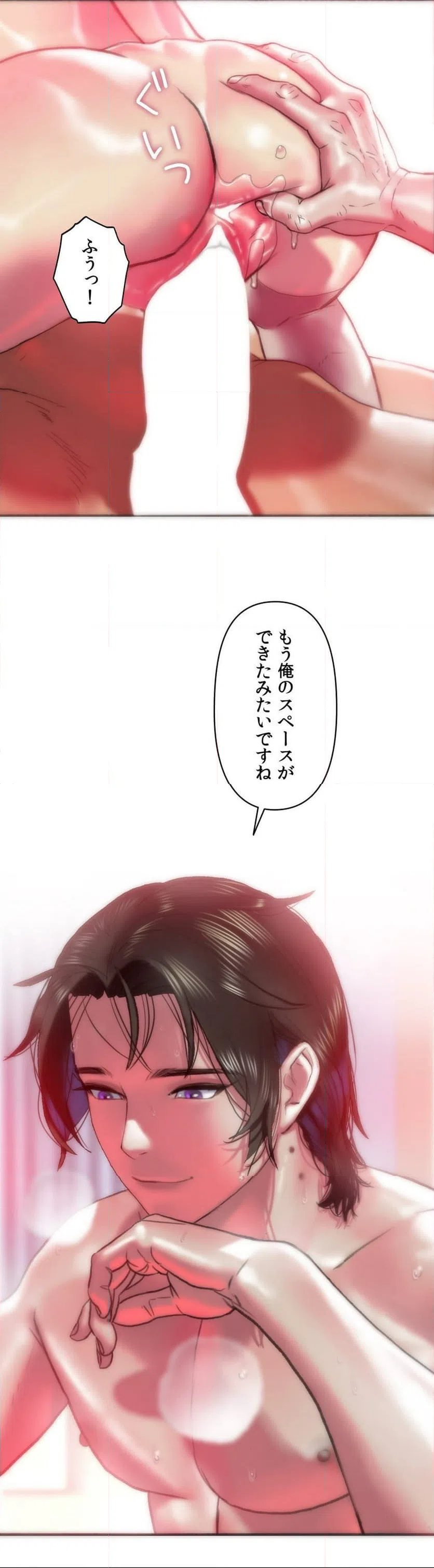 ページ 35 — 第24話