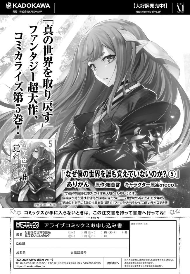 ページ 15 — 第27.2話