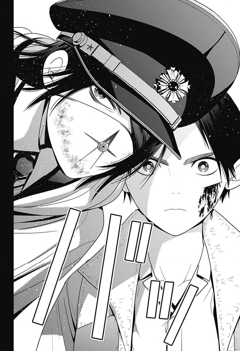 ページ 14 — 第56話