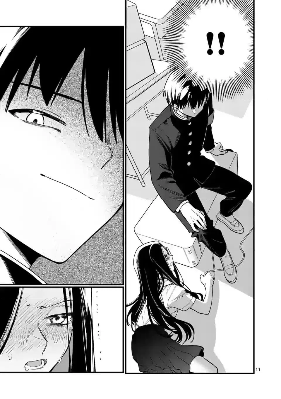 ページ 11 — 第69話