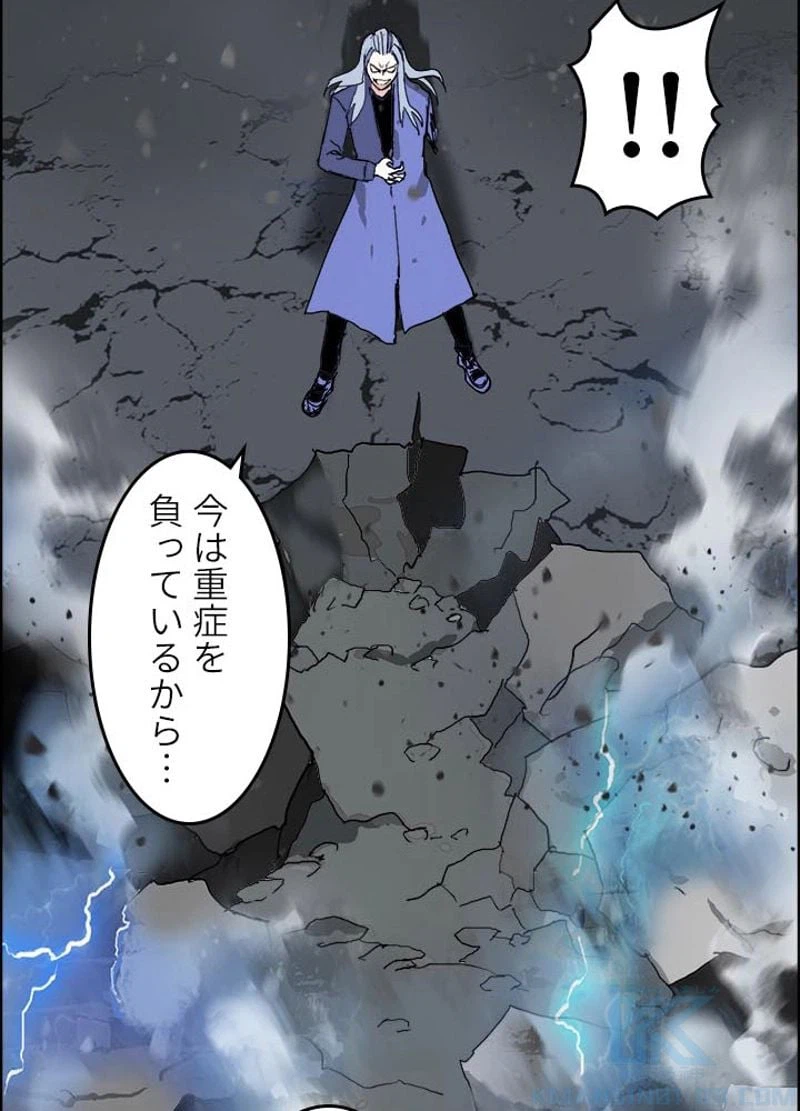 ページ 25 — 第134話