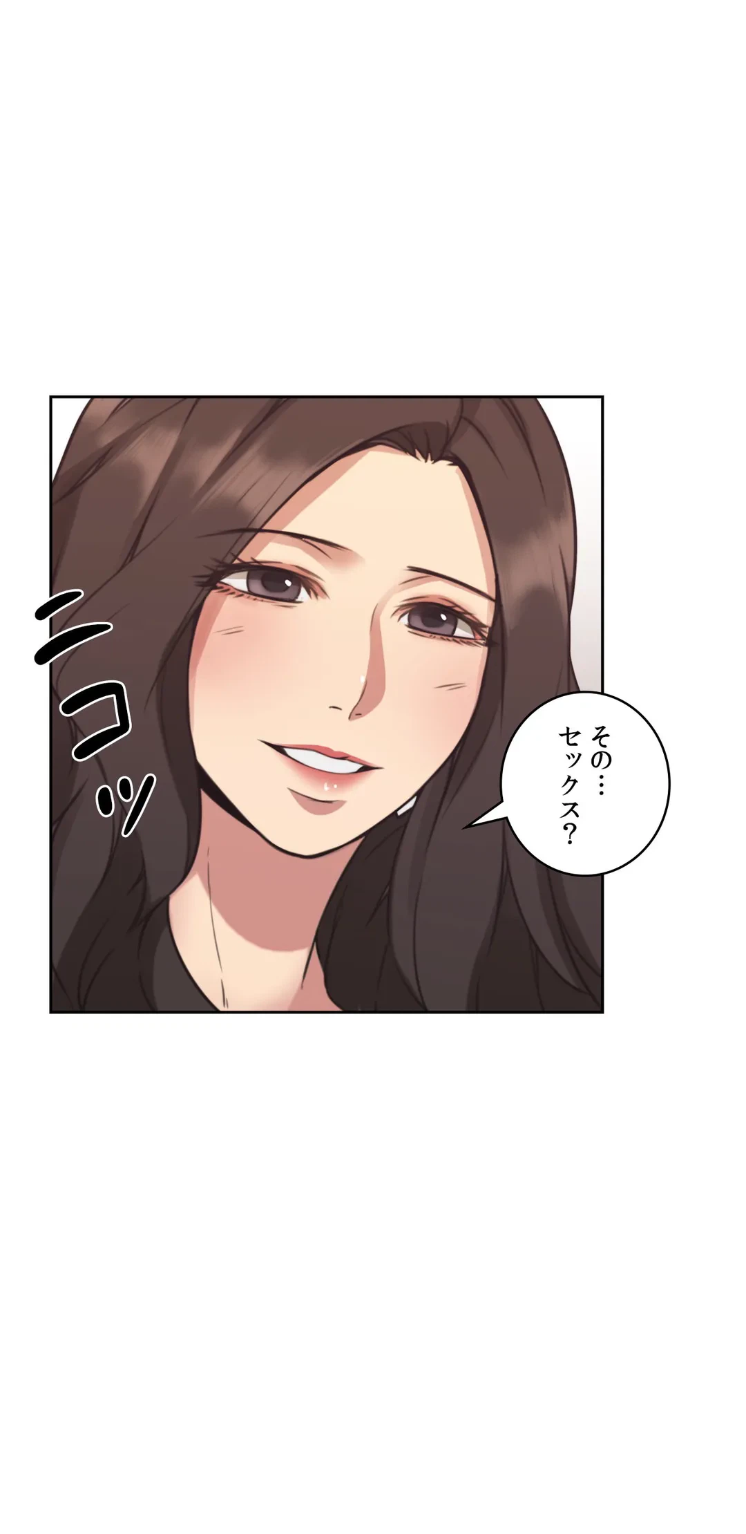 ページ 32 — 第8話