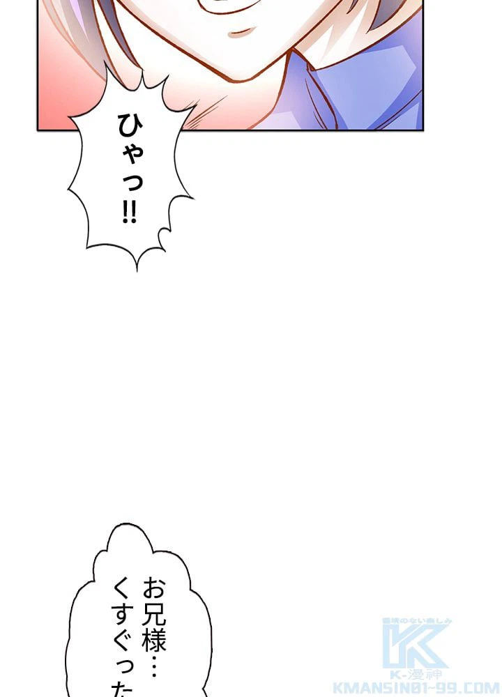 ページ 14 — 第214話