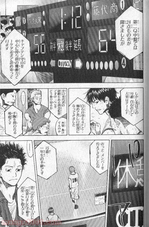 ページ 30 — 第146話