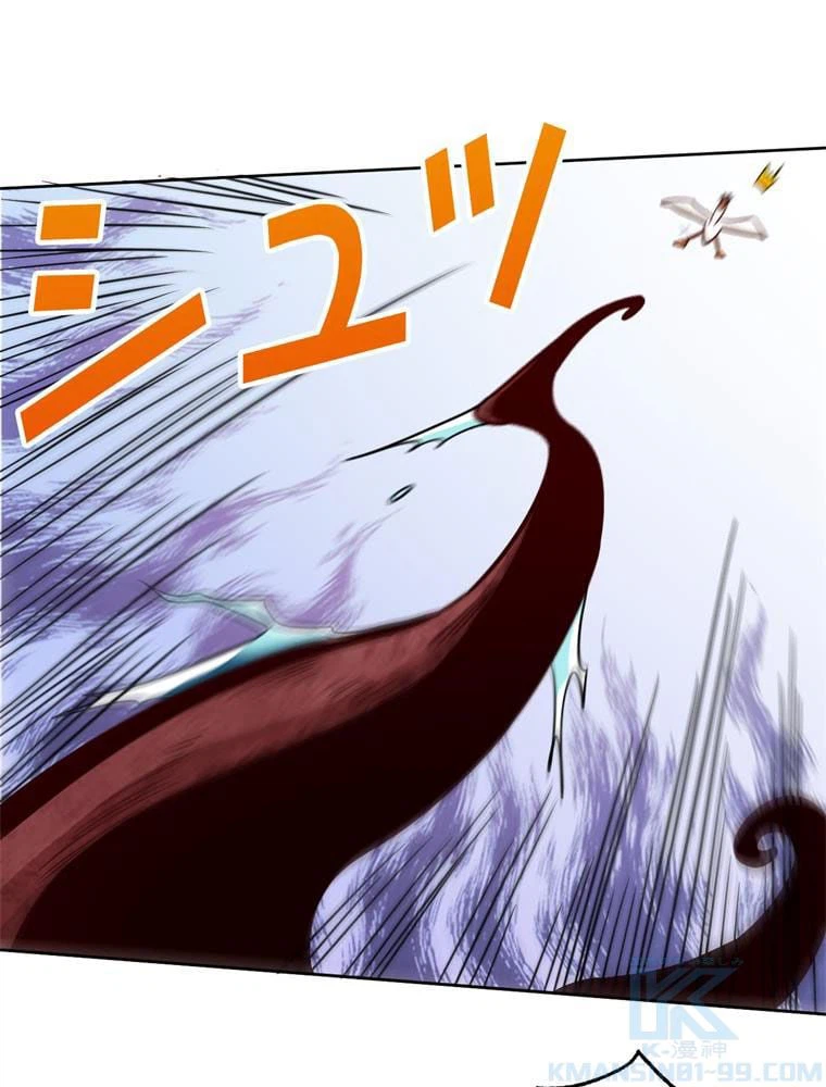 ページ 29 — 第58話