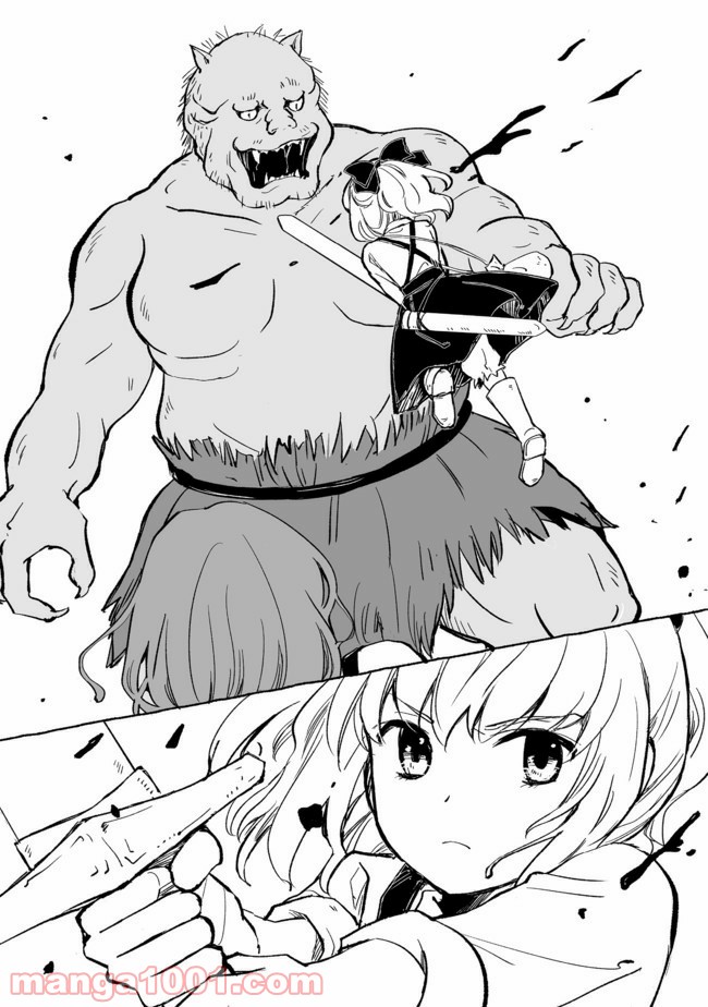 ページ 4 — 第8.2話
