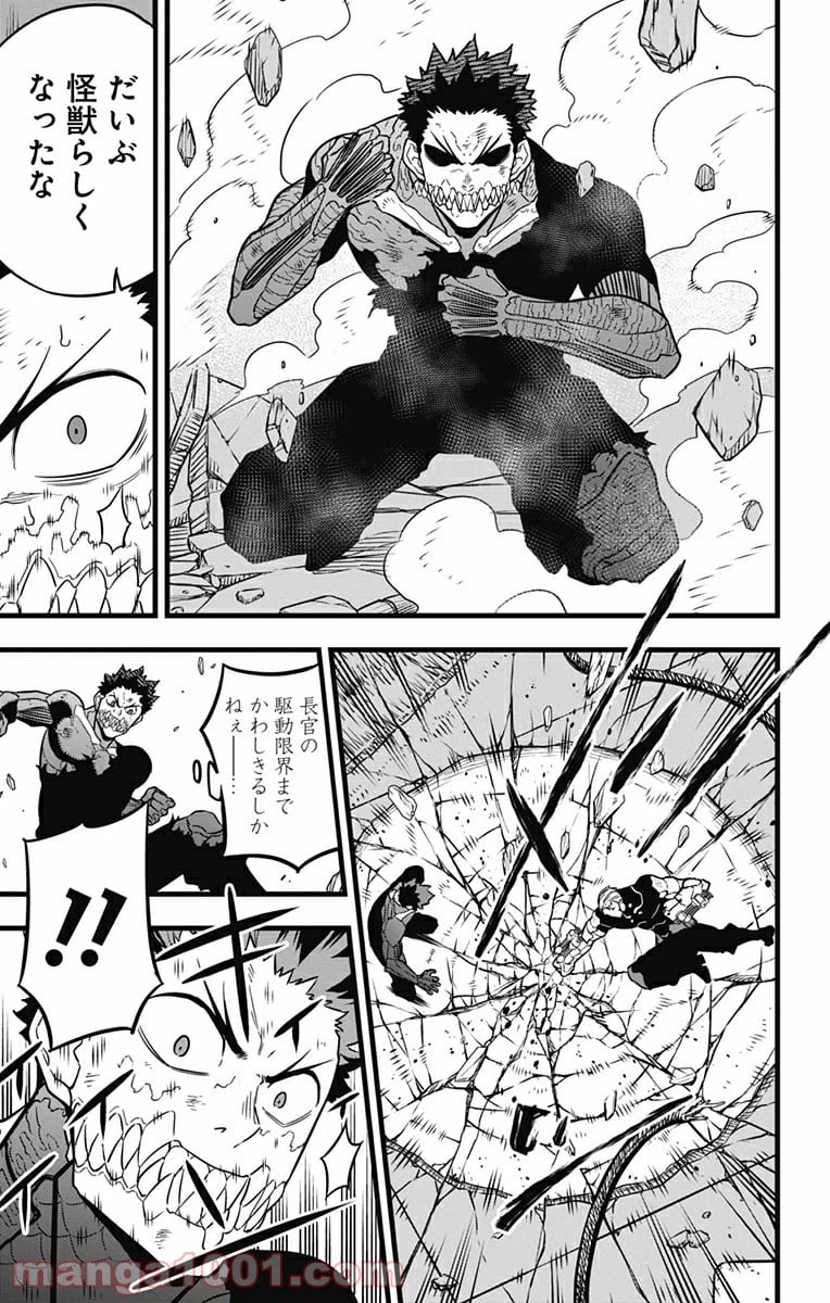 ページ 11 — 第35話