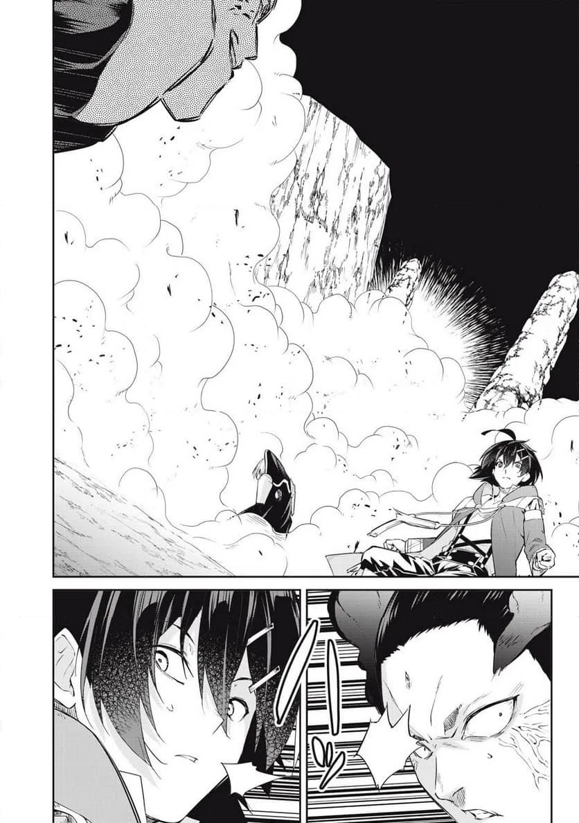 ページ 12 — 第57話