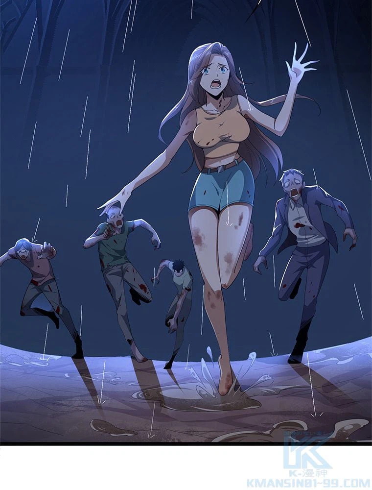 ページ 5 — 第1話