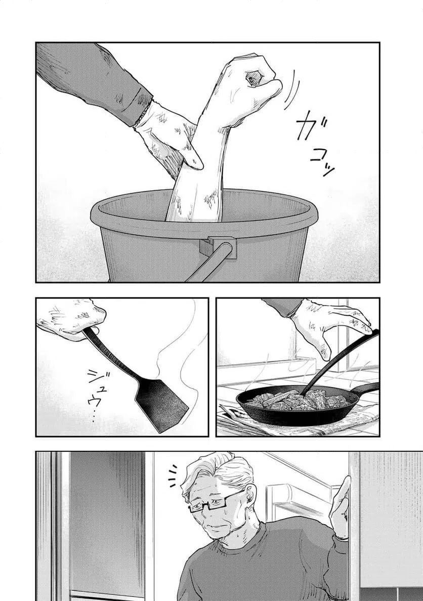 ページ 14 — 第36話
