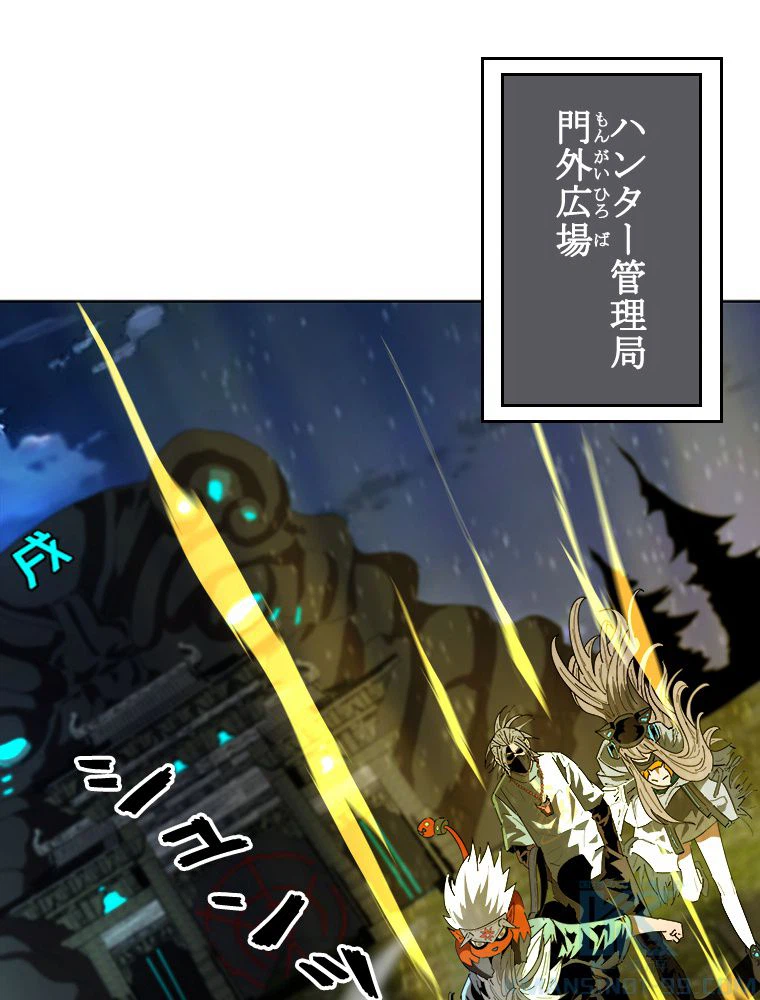 ページ 14 — 第13話