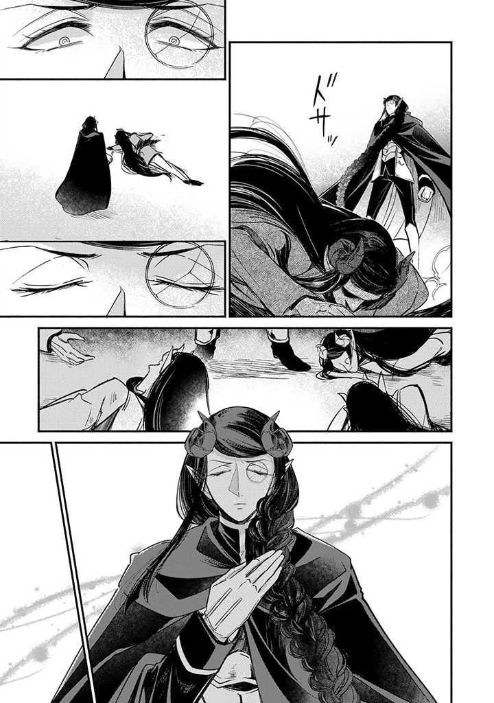ページ 6 — 第20.3話