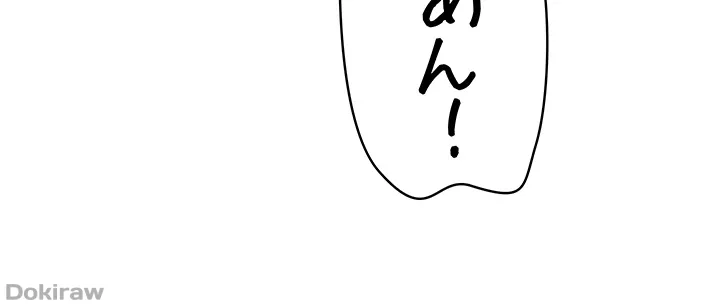 ページ 5 — 第144話