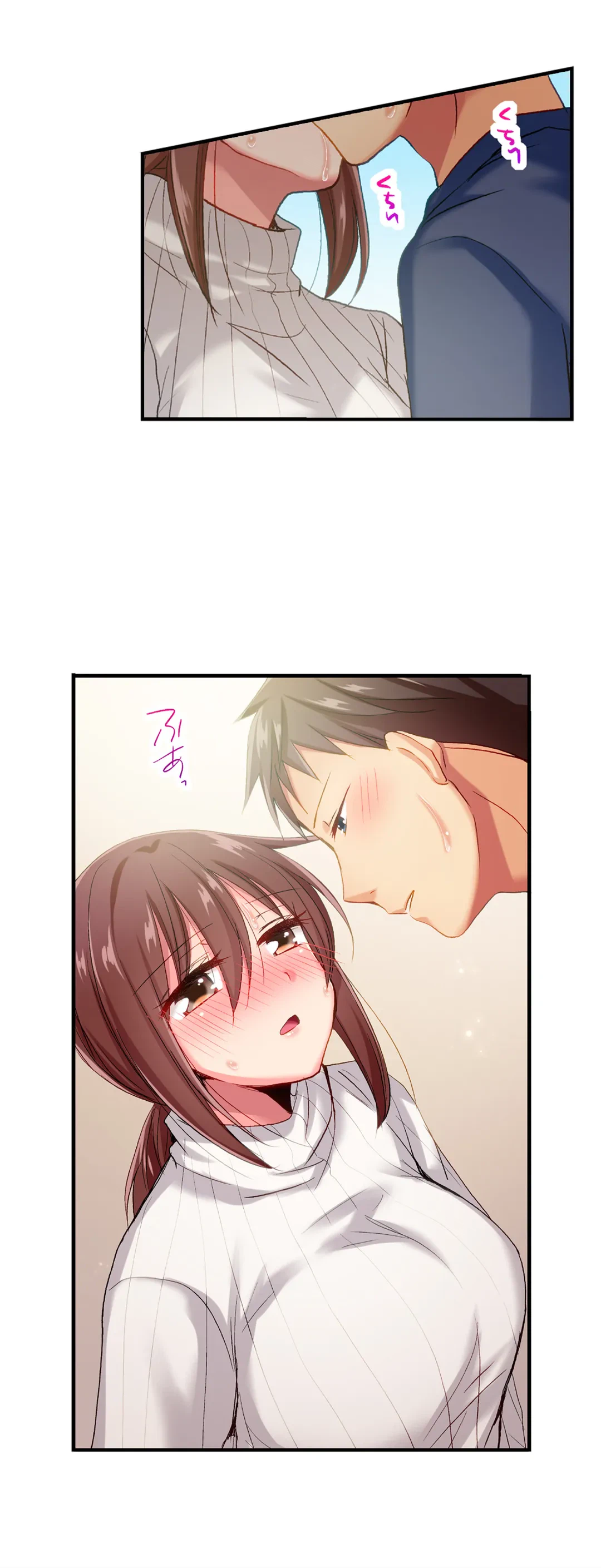 ページ 9 — 第77話