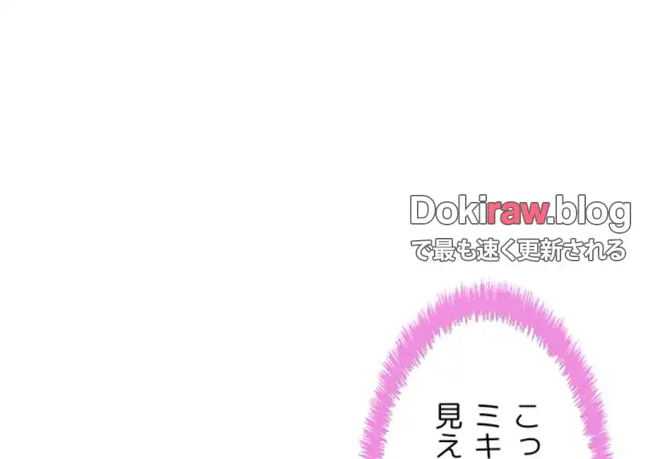 ページ 21 — 第84話
