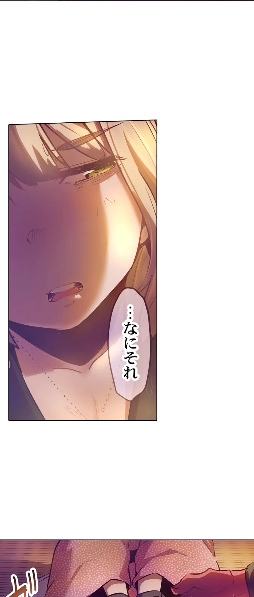 ページ 24 — 第28話