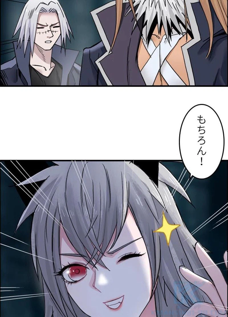 ページ 4 — 第184話
