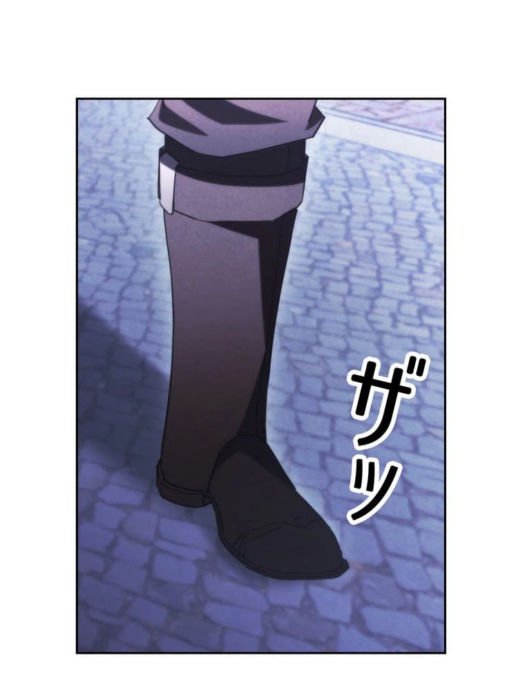 ページ 30 — 第135話