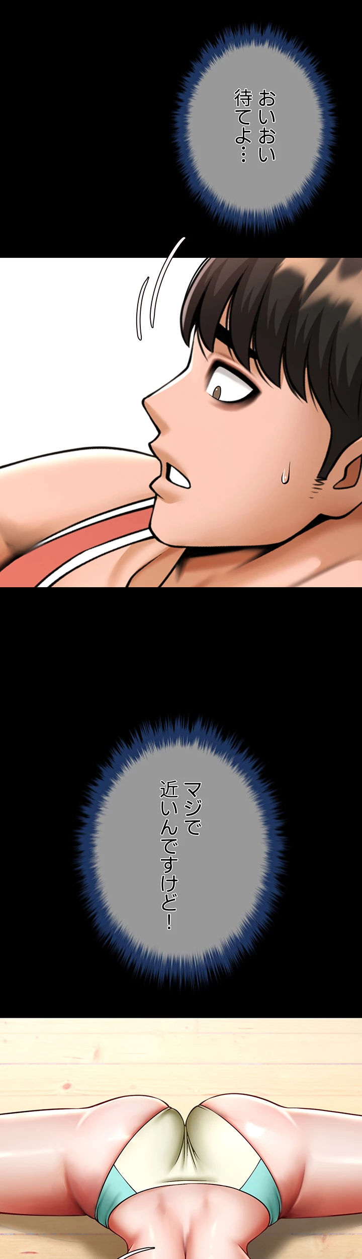 ページ 39 — 第51話