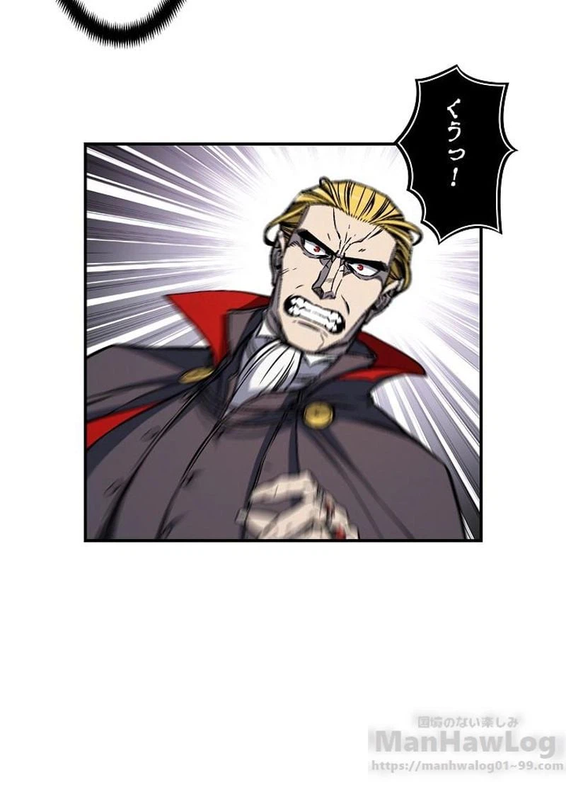ページ 26 — 第80話