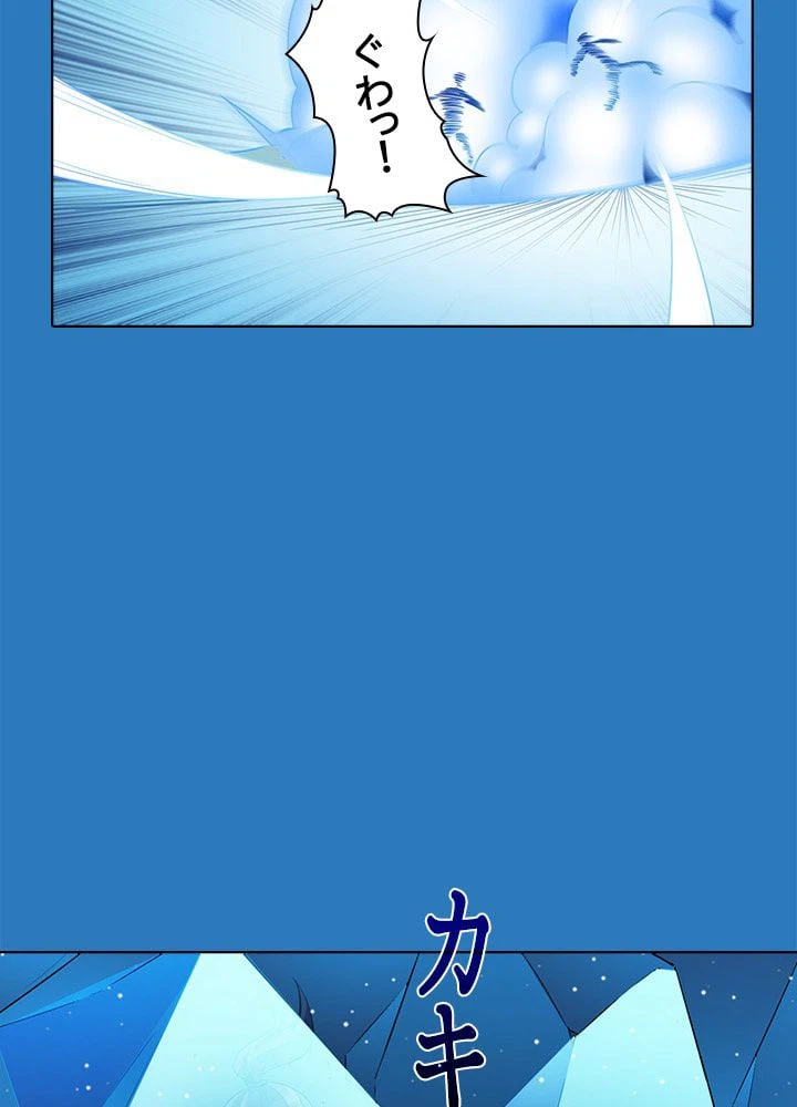ページ 15 — 第50話