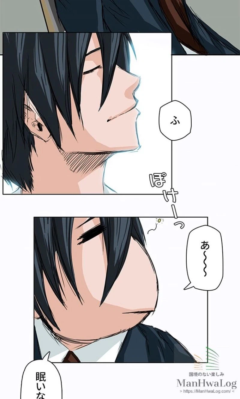 ページ 40 — 第3話