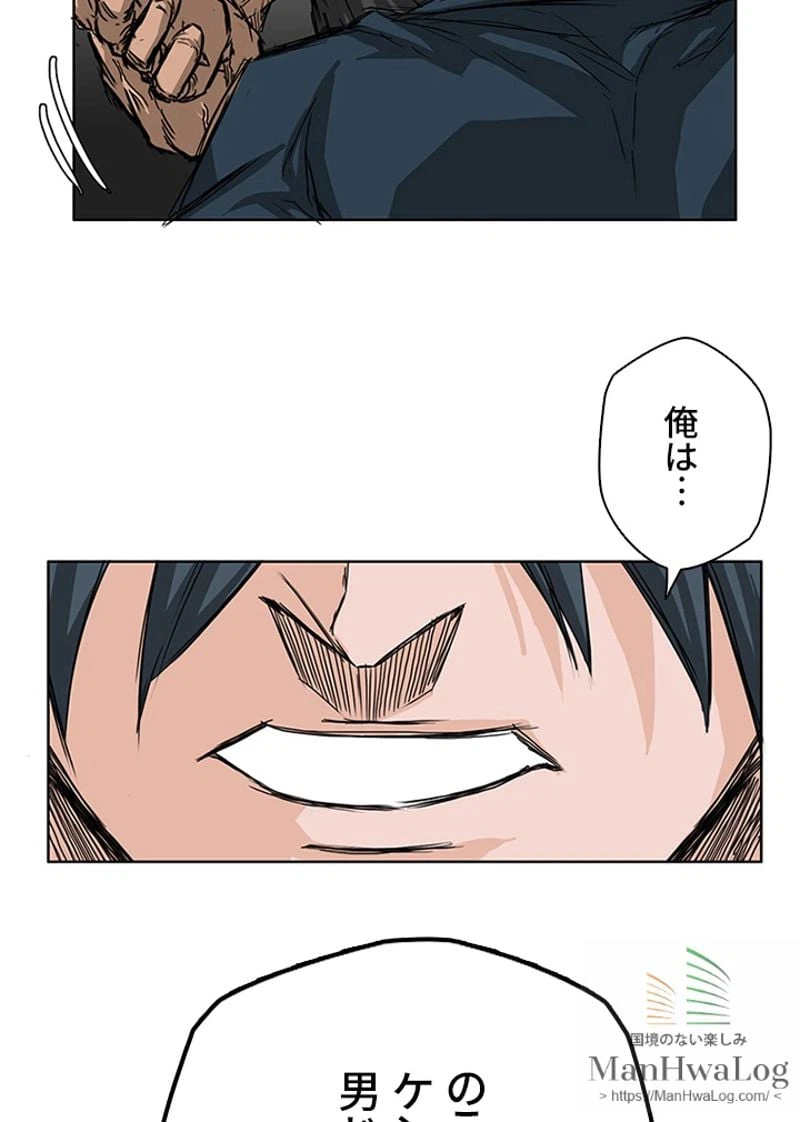ページ 24 — 第12話