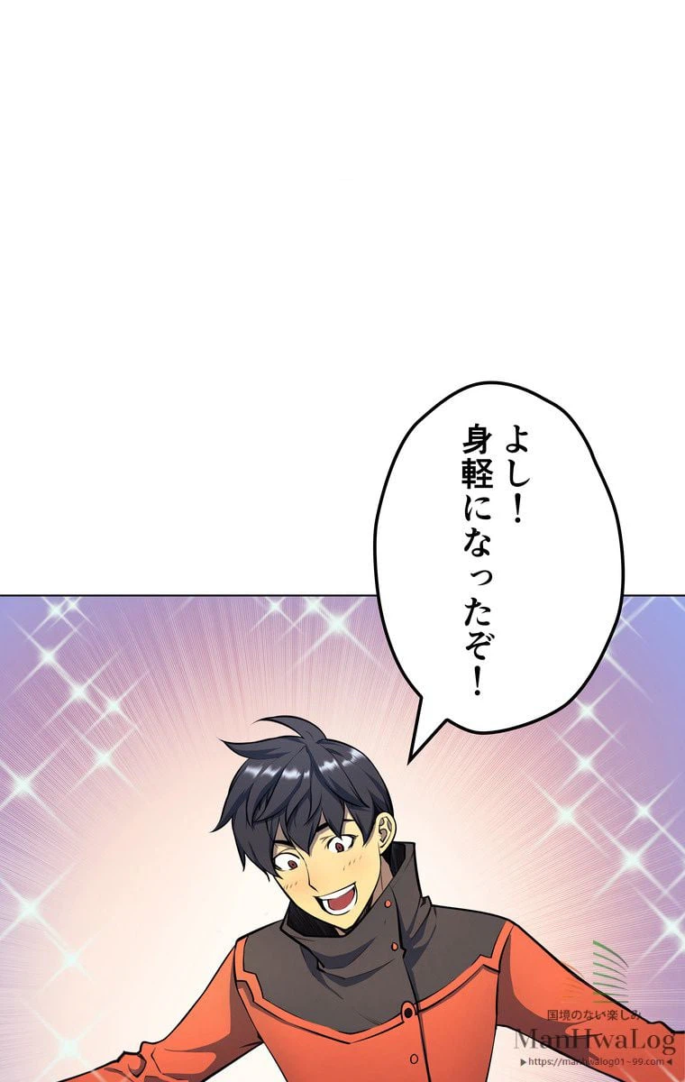 ページ 22 — 第15話