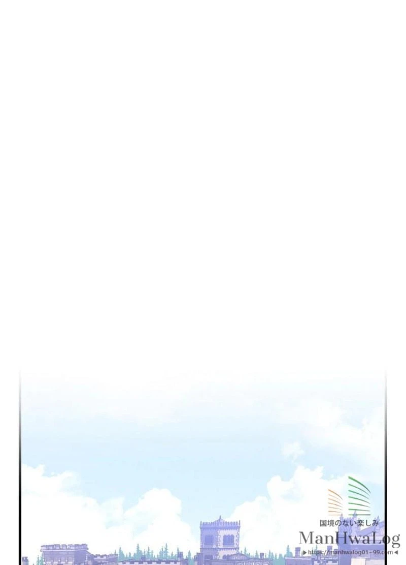 ページ 15 — 第69話