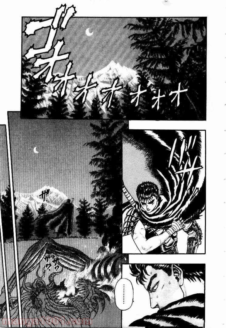 ページ 6 — 第1話