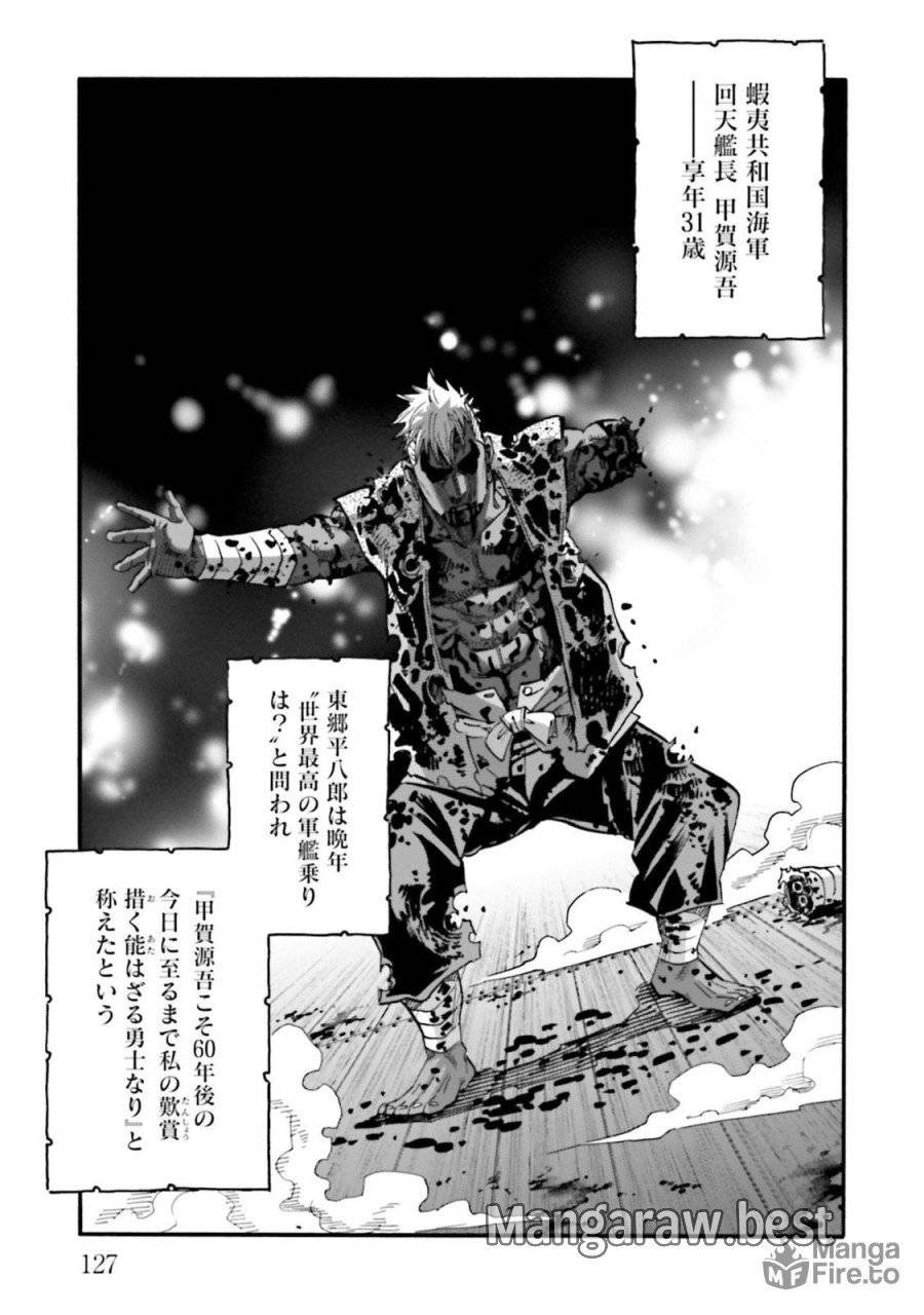ページ 35 — 第147話