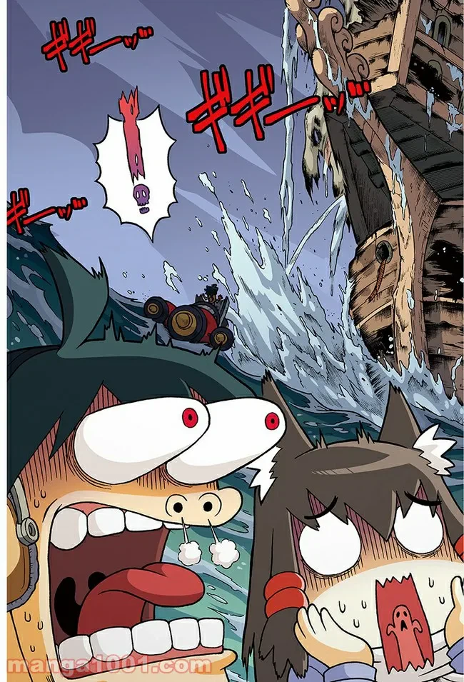 ページ 4 — 第1話
