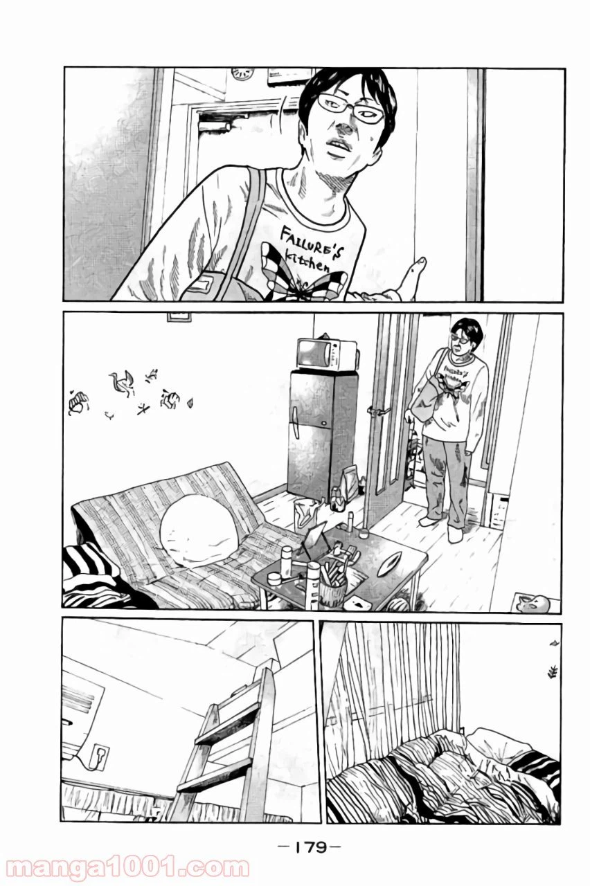 ページ 11 — 第29話