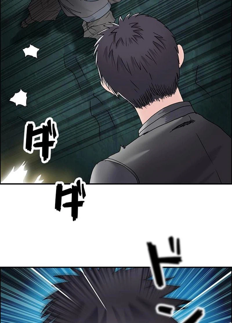 ページ 6 — 第70話