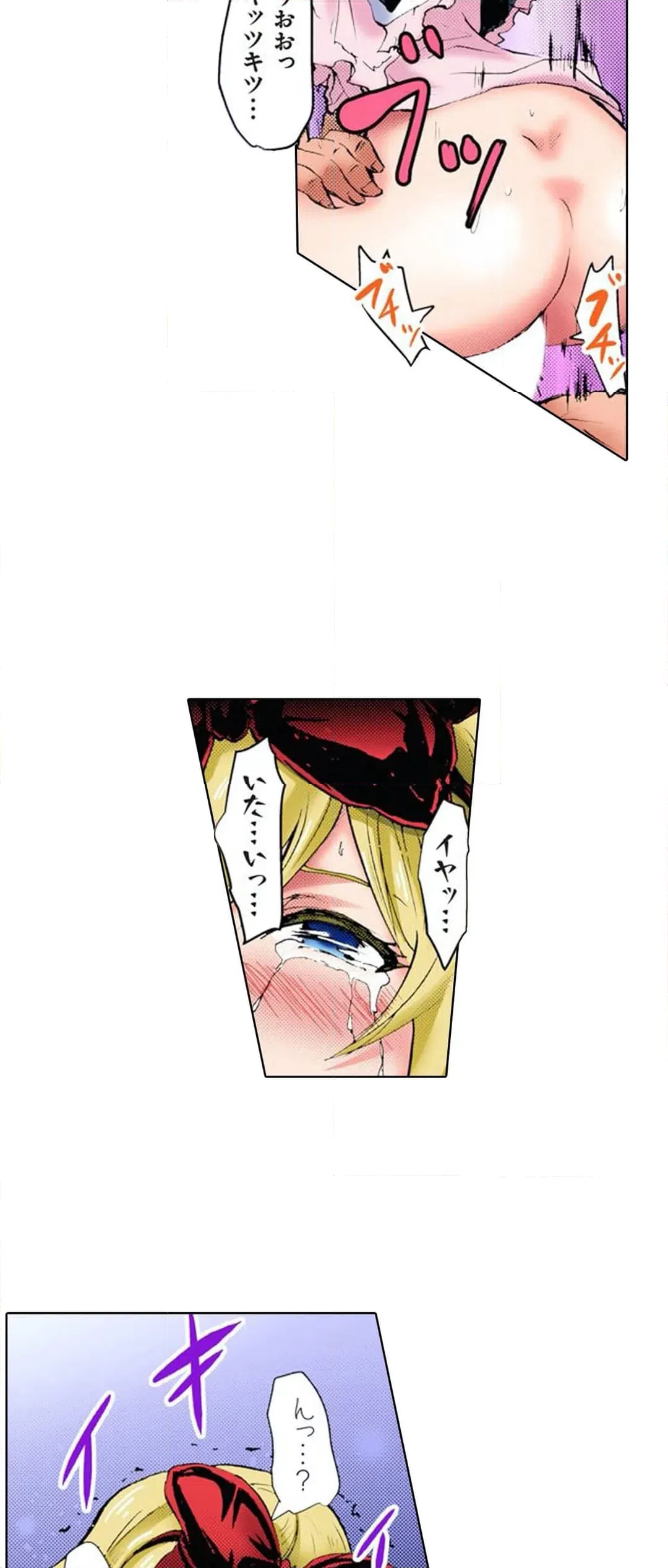 ページ 8 — 第10話