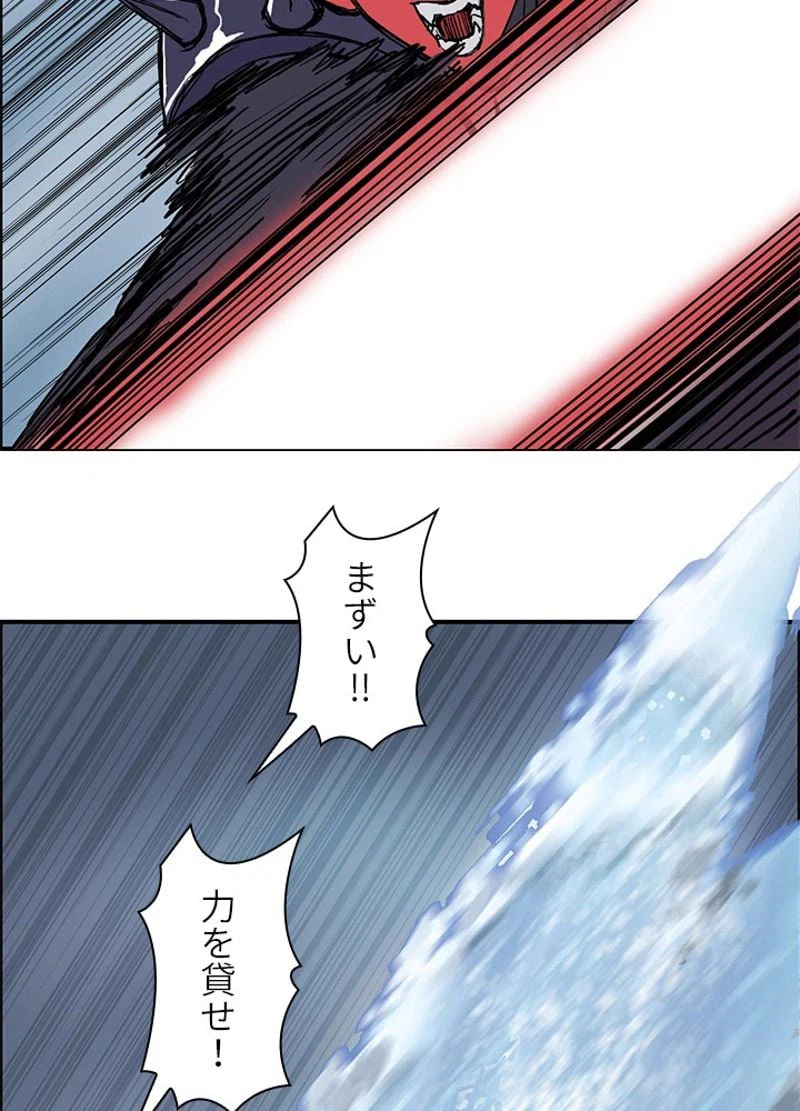 ページ 24 — 第244話