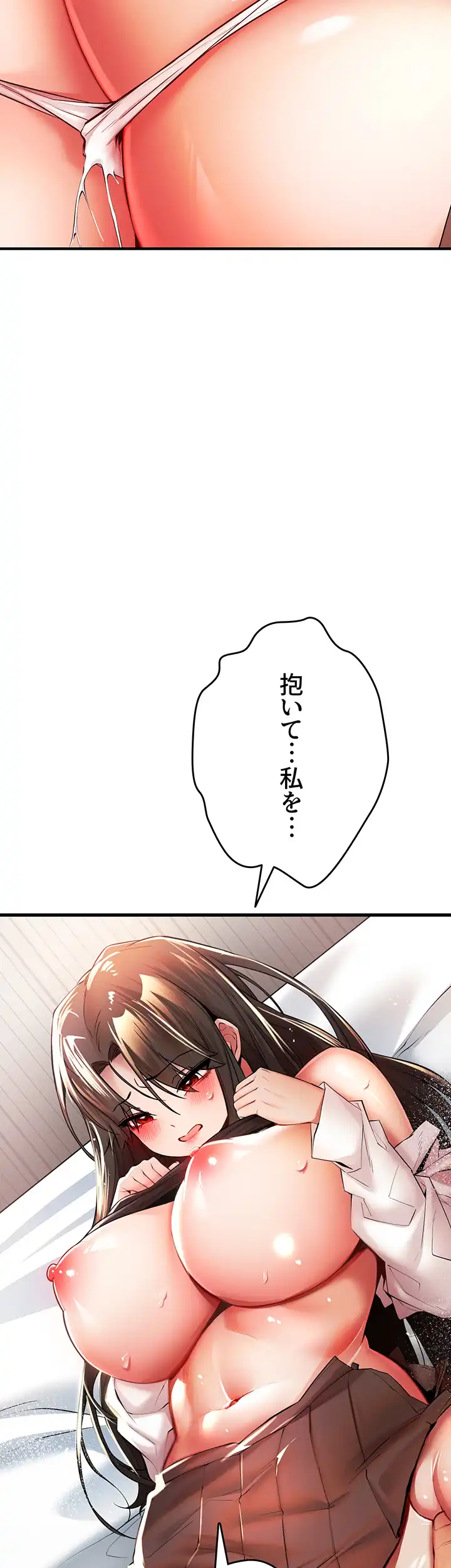 ページ 4 — 第35話