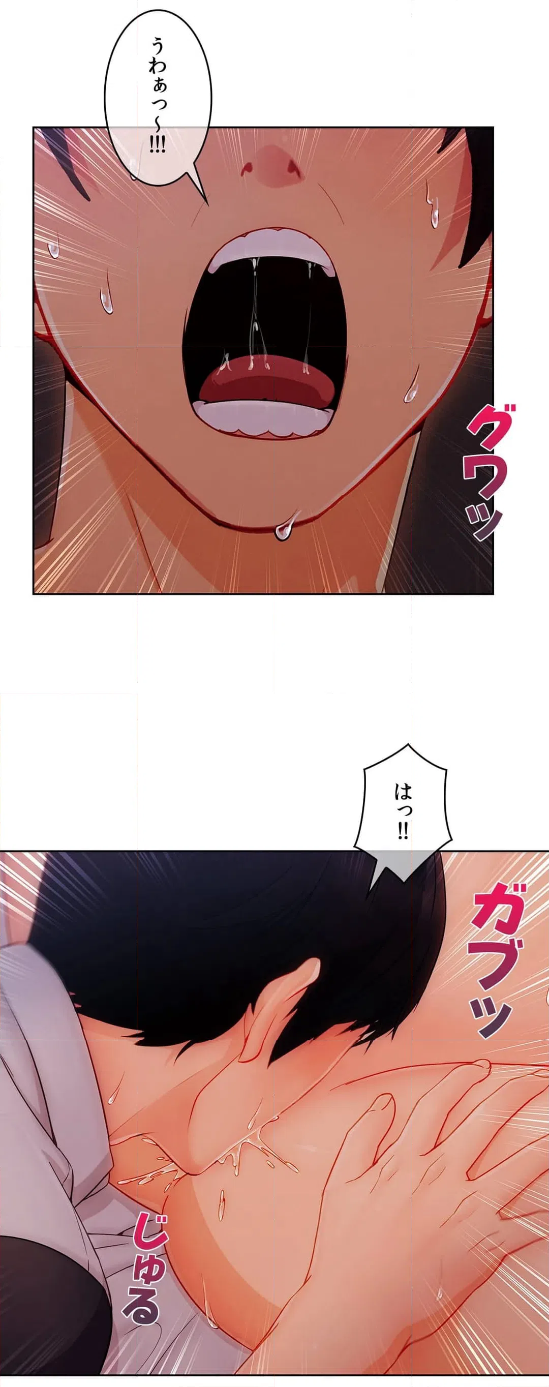 ページ 5 — 第35話